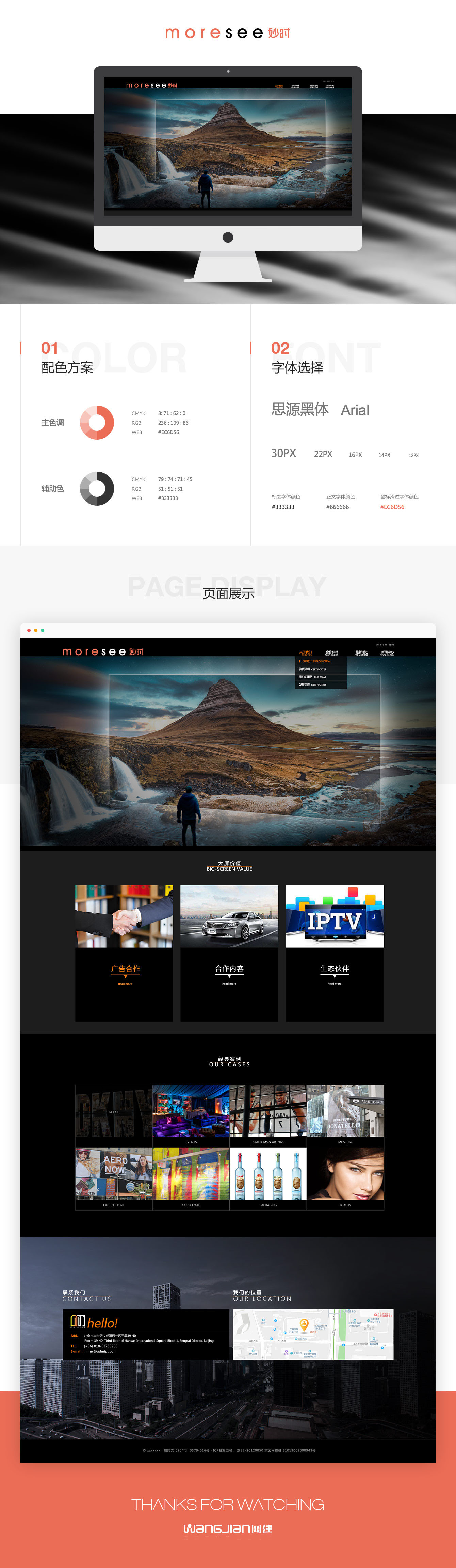 1619275402600410.jpg 妙時(shí).jpg