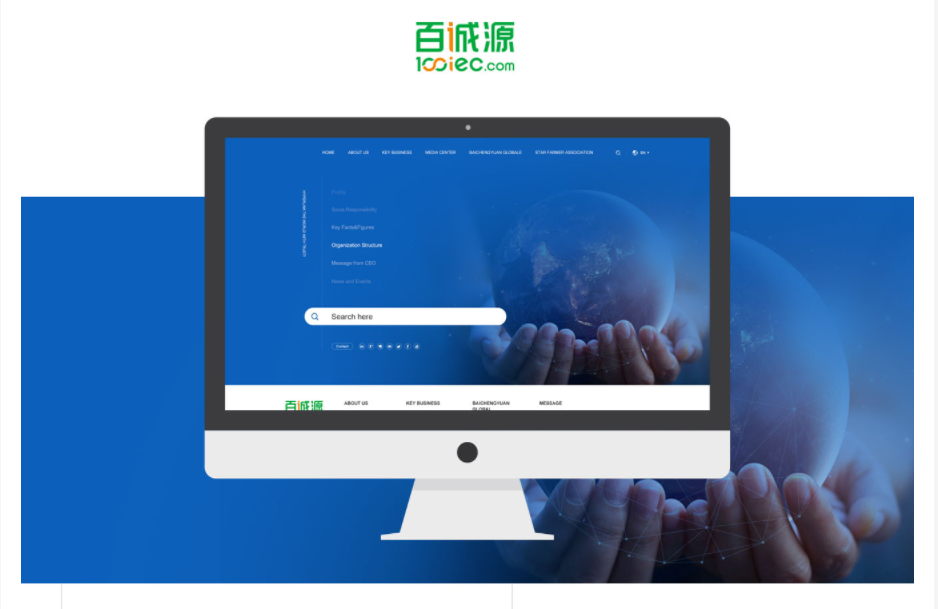 1626247954393924.jpg 百誠(chéng)源.jpg