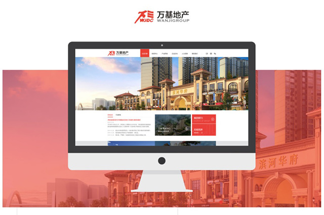 石家莊網站設計